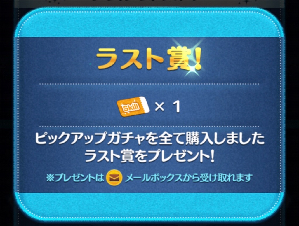 f:id:tomohiko37_i:20180627200320j:image f:id:tomohiko37_i:20180627200320j:image