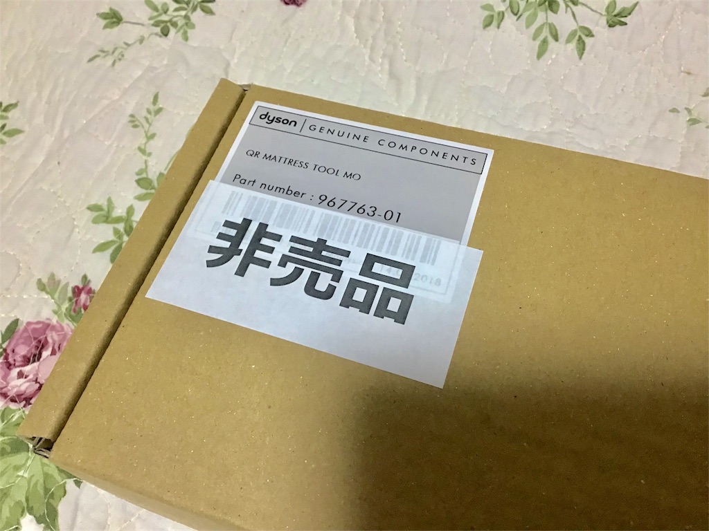 f:id:tomohiko37_i:20180701010216j:image f:id:tomohiko37_i:20180701010216j:image