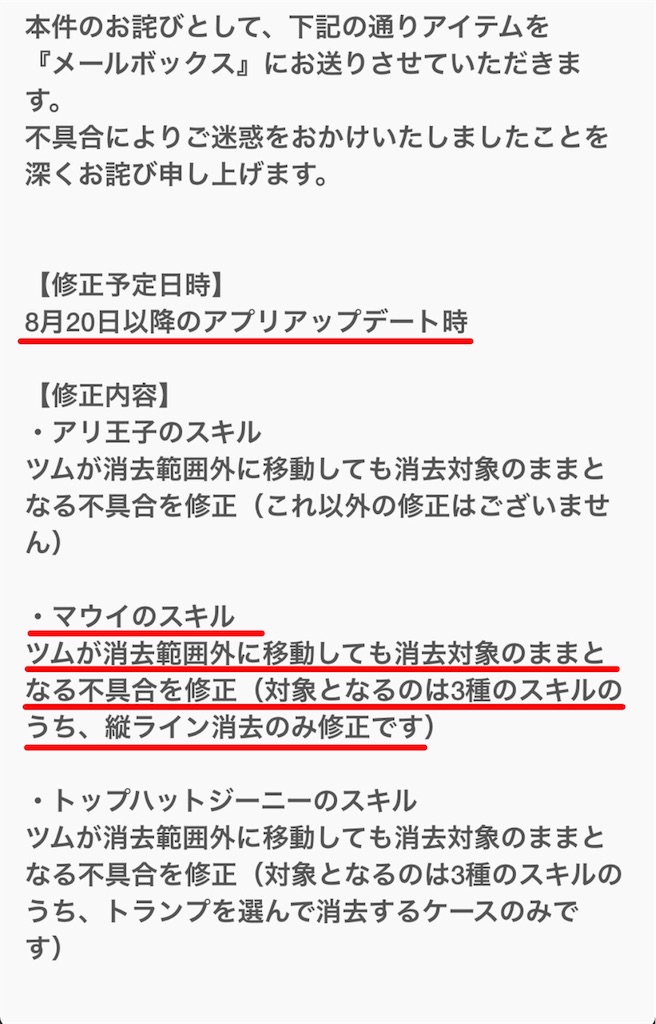 f:id:tomohiko37_i:20180712064159j:image f:id:tomohiko37_i:20180712064159j:image