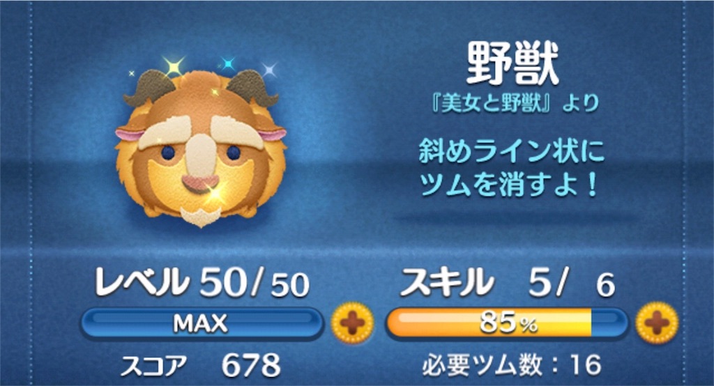 f:id:tomohiko37_i:20180718191703j:image