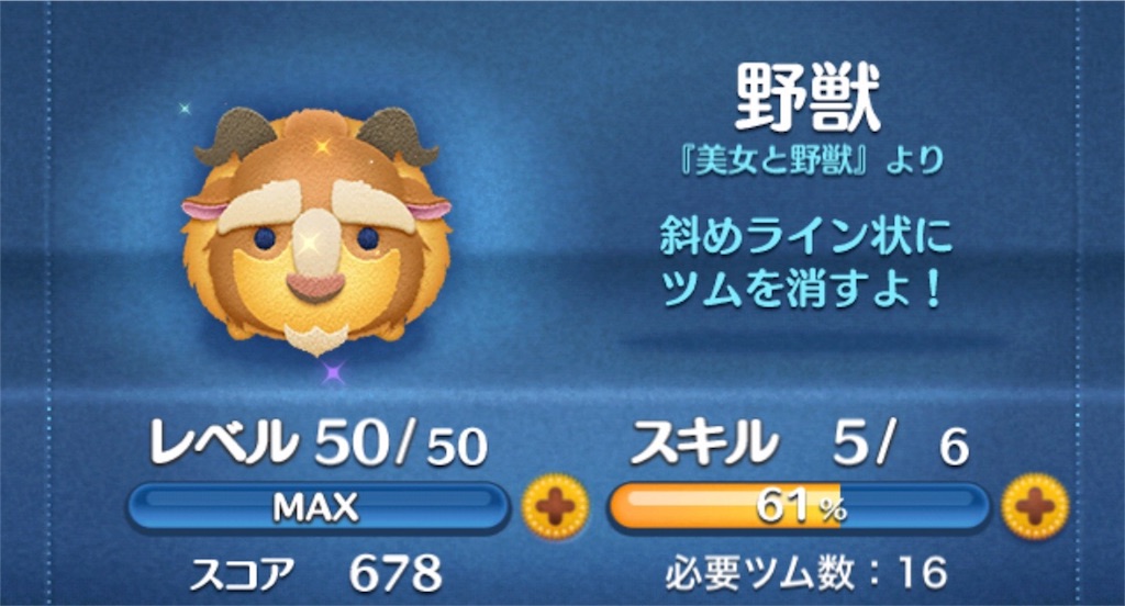 f:id:tomohiko37_i:20180718191707j:image
