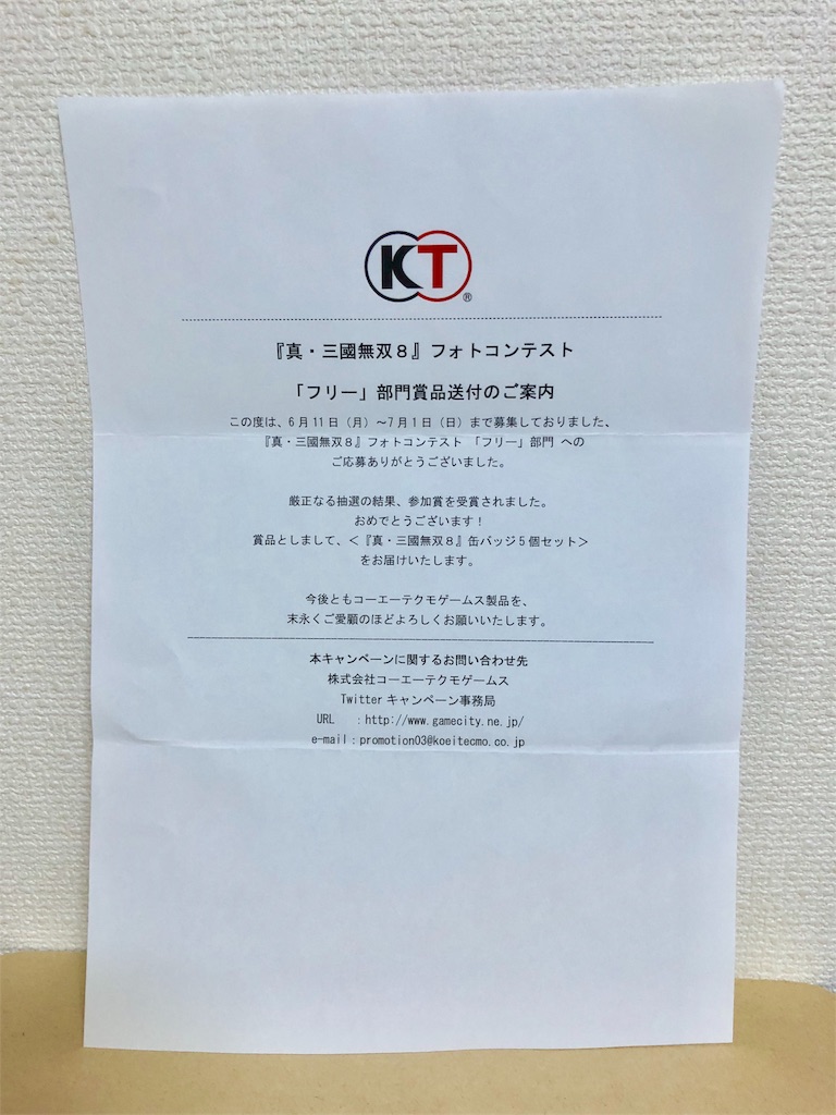 f:id:tomohiko37_i:20180721183839j:image f:id:tomohiko37_i:20180721183839j:image