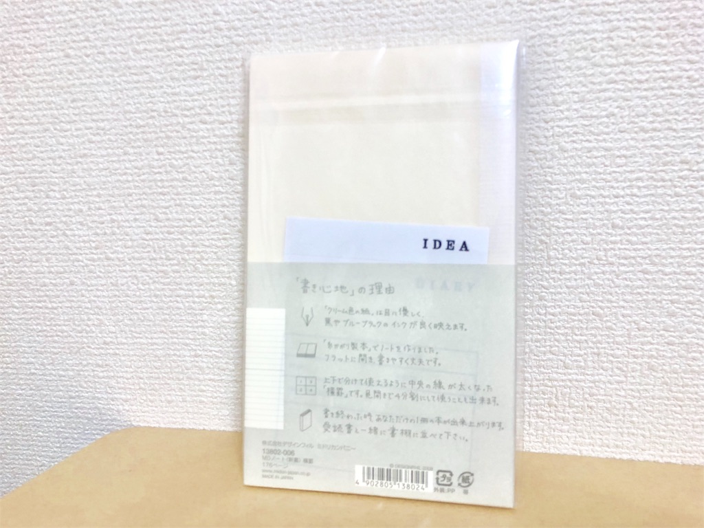 f:id:tomohiko37_i:20180724061943j:image f:id:tomohiko37_i:20180724061943j:image