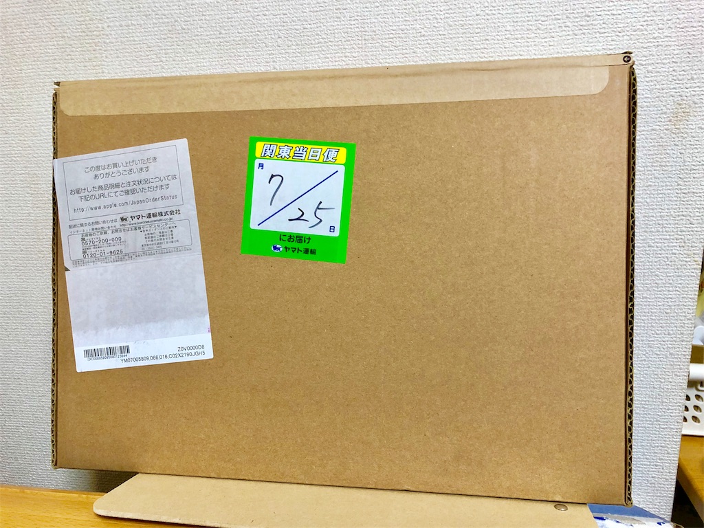 f:id:tomohiko37_i:20180727234726j:image
