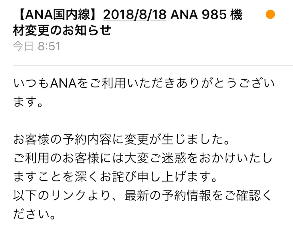 f:id:tomohiko37_i:20180728000330j:image f:id:tomohiko37_i:20180728000330j:image