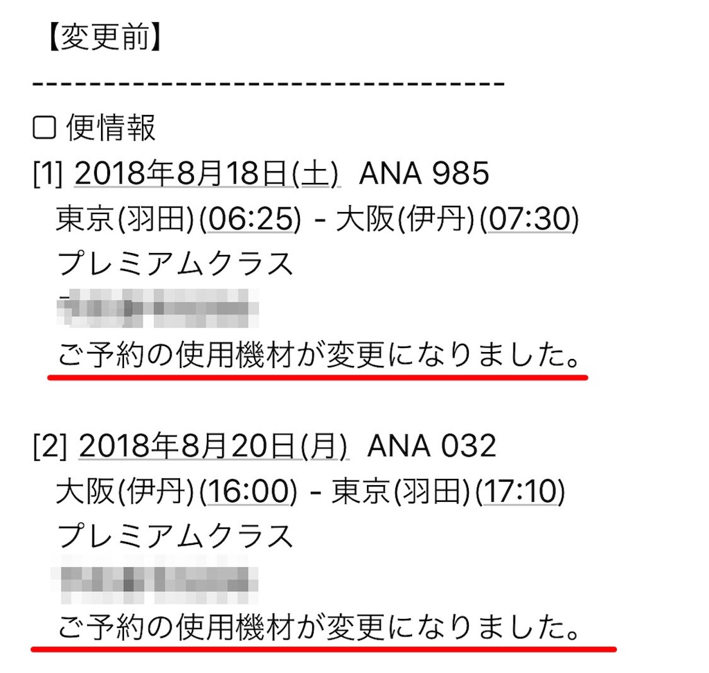f:id:tomohiko37_i:20180728000409j:image f:id:tomohiko37_i:20180728000409j:image