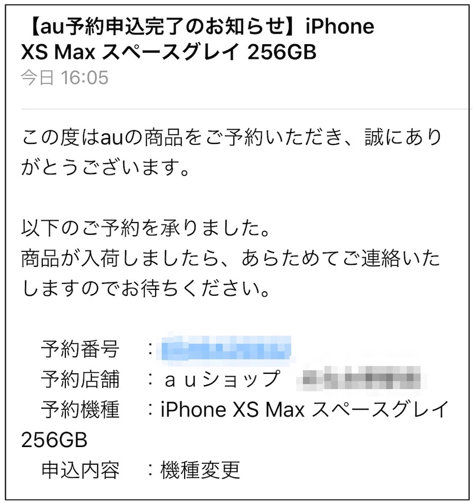 f:id:tomohiko37_i:20180914200453j:image f:id:tomohiko37_i:20180914200453j:image