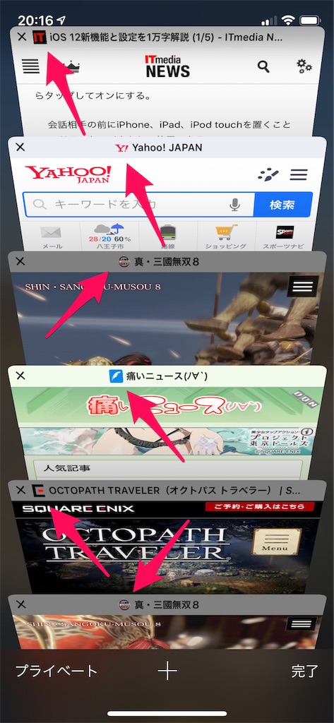f:id:tomohiko37_i:20180918202124j:image f:id:tomohiko37_i:20180918202124j:image