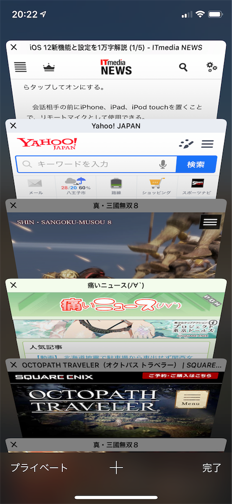f:id:tomohiko37_i:20180918202250p:image f:id:tomohiko37_i:20180918202250p:image