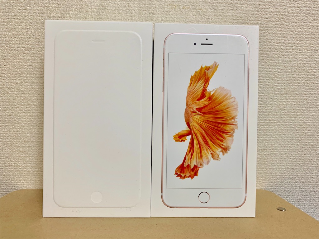 f:id:tomohiko37_i:20180922114416j:image f:id:tomohiko37_i:20180922114416j:image