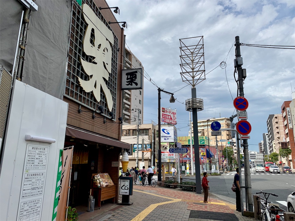 f:id:tomohiko37_i:20180922161806j:image f:id:tomohiko37_i:20180922161806j:image