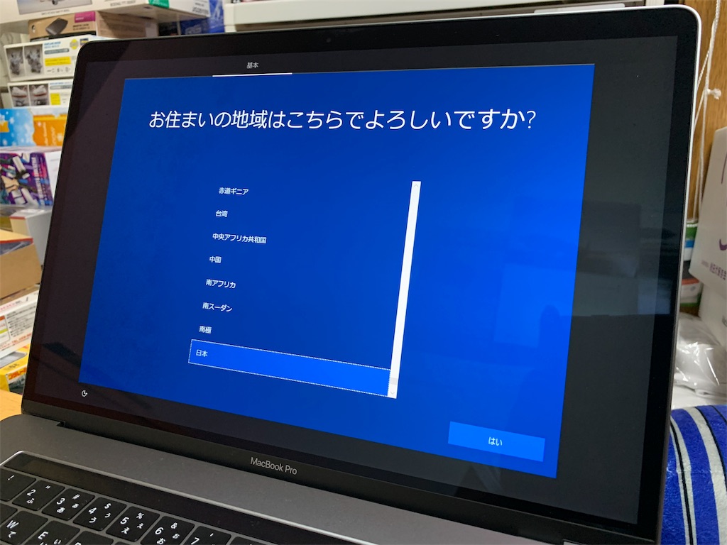 f:id:tomohiko37_i:20180924171531j:image