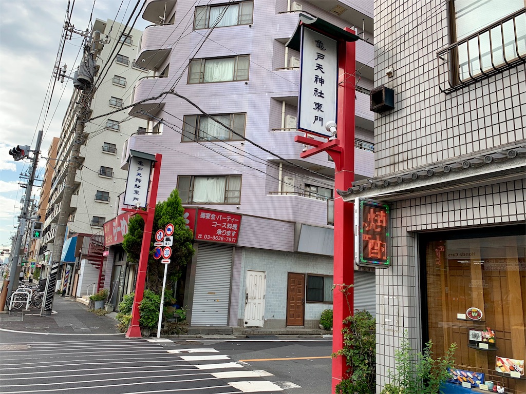 f:id:tomohiko37_i:20180924175100j:image f:id:tomohiko37_i:20180924175100j:image
