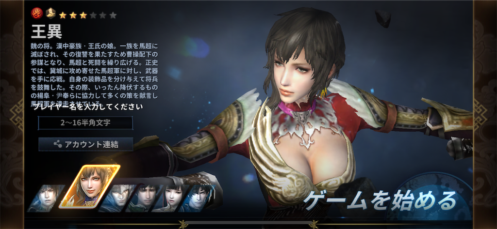 f:id:tomohiko37_i:20180928064006p:image