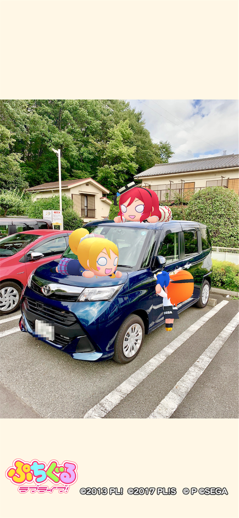 f:id:tomohiko37_i:20180928070542p:image