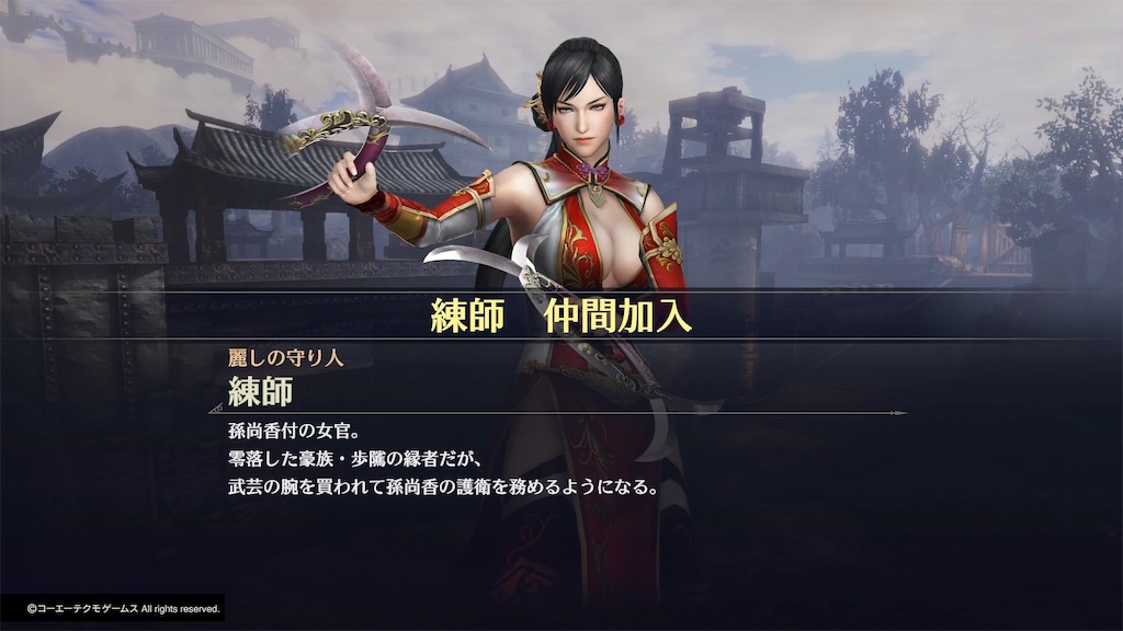 無双OROCHI3プレイ日記(4) - 狩猟編纂室