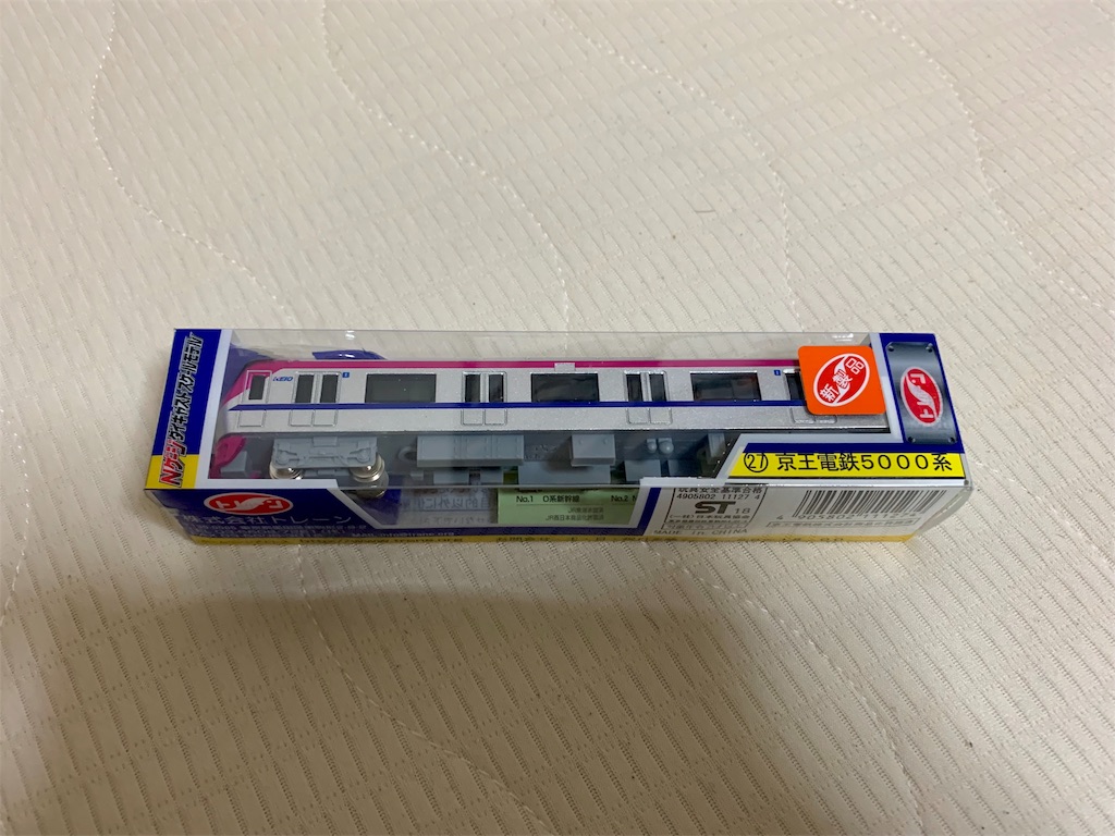 f:id:tomohiko37_i:20181111083608j:image f:id:tomohiko37_i:20181111083608j:image