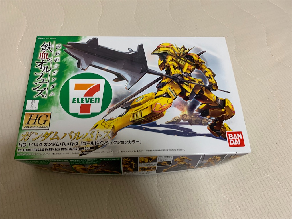 f:id:tomohiko37_i:20181111141219j:image f:id:tomohiko37_i:20181111141219j:image