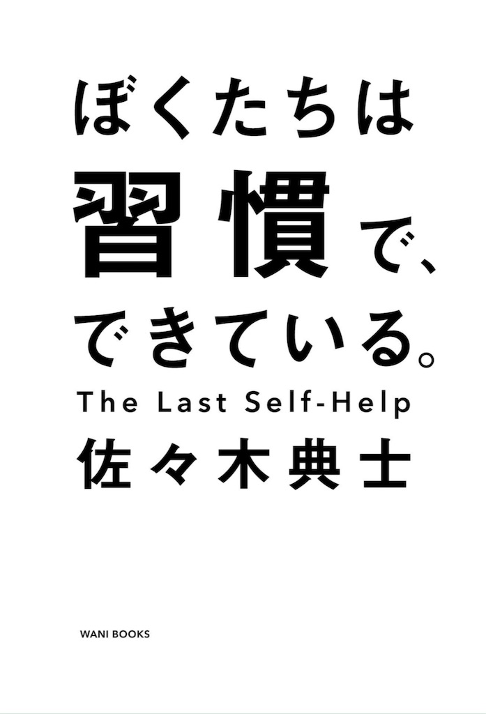 f:id:tomohiko37_i:20181117112239j:image f:id:tomohiko37_i:20181117112239j:image
