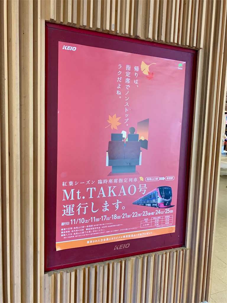 f:id:tomohiko37_i:20181117154304j:image f:id:tomohiko37_i:20181117154304j:image