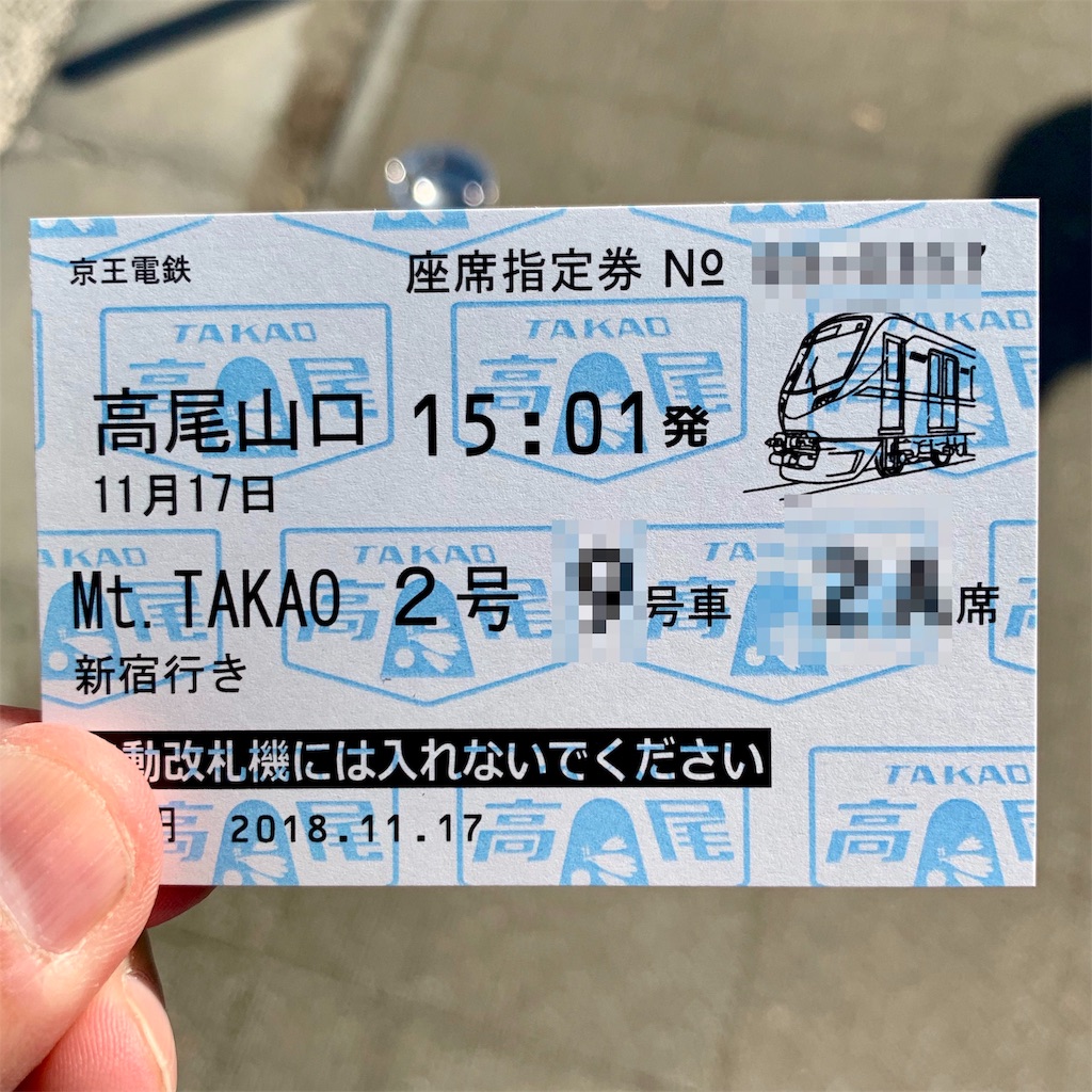 f:id:tomohiko37_i:20181118065202j:image f:id:tomohiko37_i:20181118065202j:image