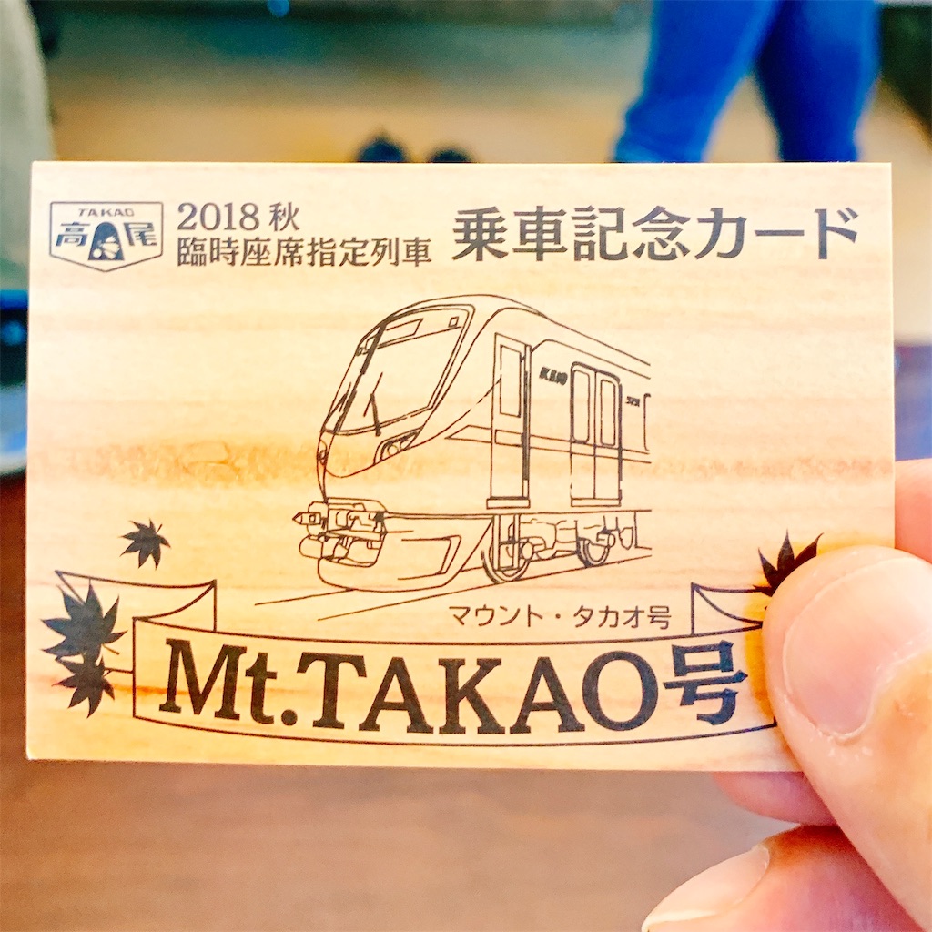 f:id:tomohiko37_i:20181118065218j:image f:id:tomohiko37_i:20181118065218j:image