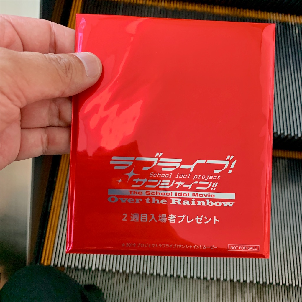 f:id:tomohiko37_i:20190118082146j:image