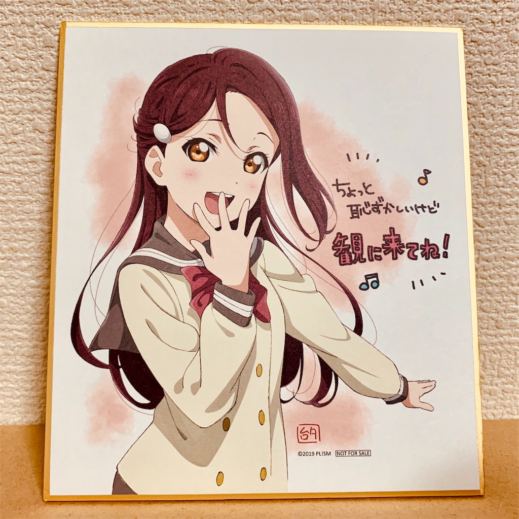 f:id:tomohiko37_i:20190118082151j:image