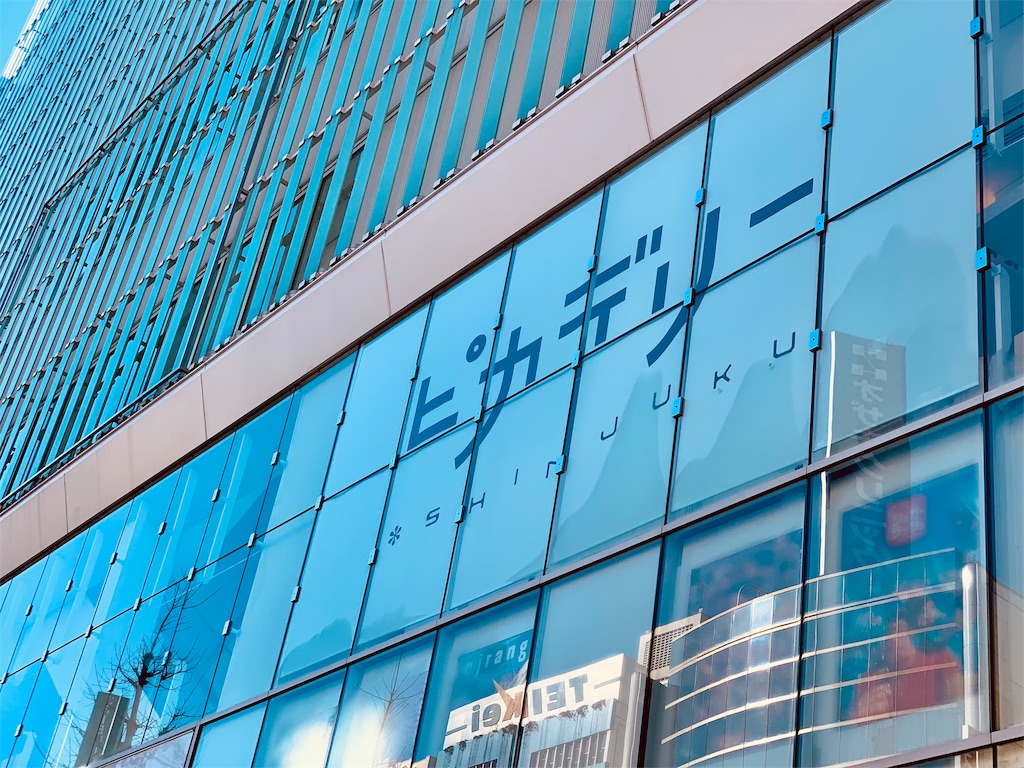 f:id:tomohiko37_i:20190121170632j:image f:id:tomohiko37_i:20190121170632j:image