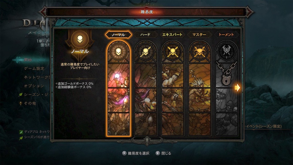 f:id:tomohiko37_i:20190124225544j:image