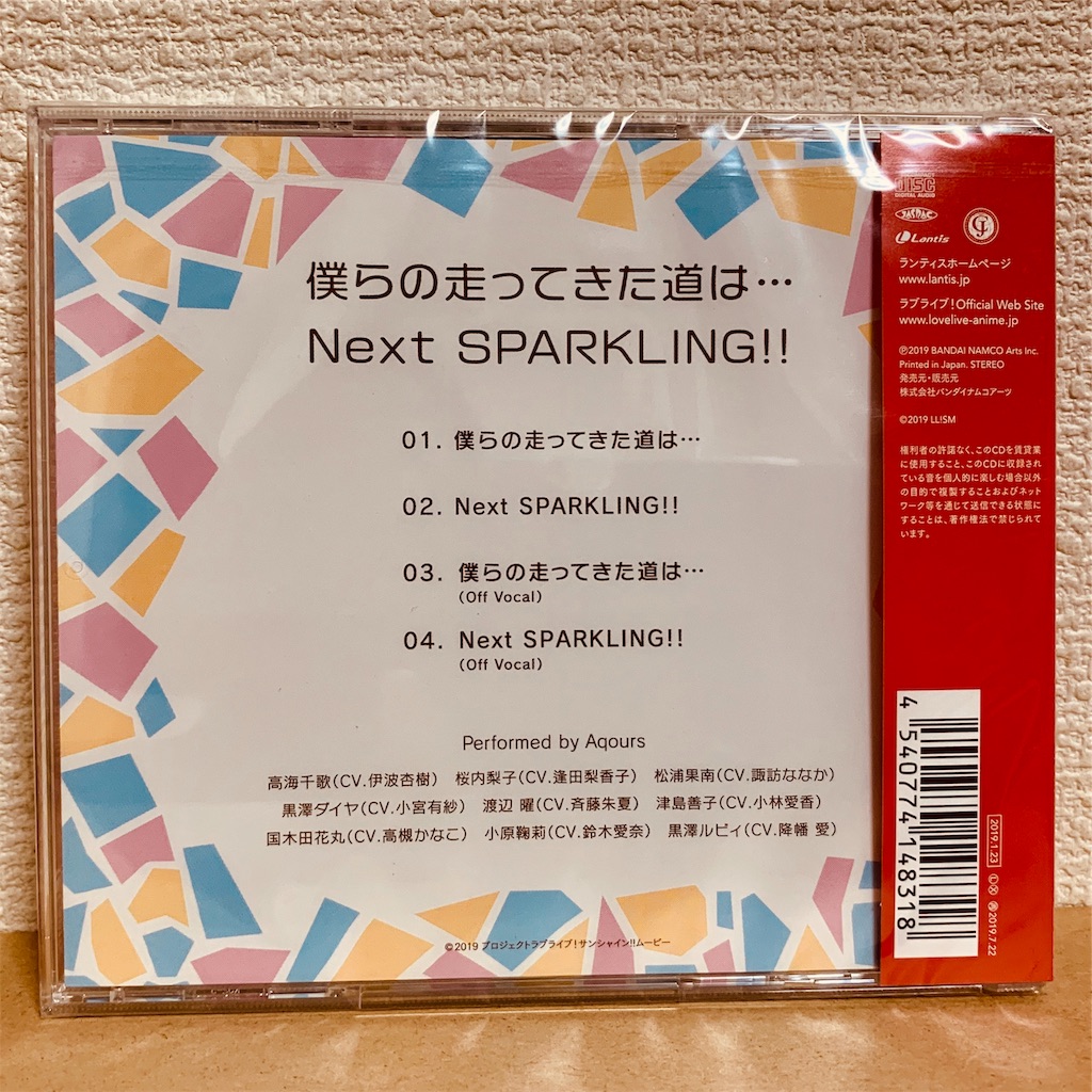f:id:tomohiko37_i:20190124230740j:image