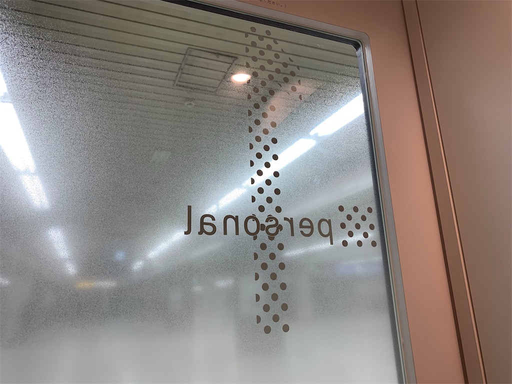 f:id:tomohiko37_i:20190125094350j:image f:id:tomohiko37_i:20190125094350j:image