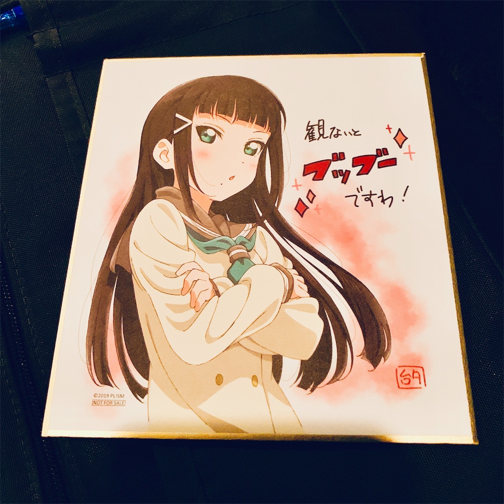 f:id:tomohiko37_i:20190129111052j:image