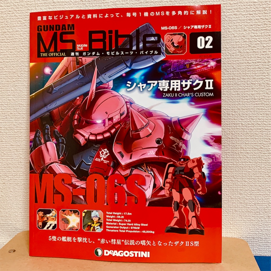 f:id:tomohiko37_i:20190212220458j:image f:id:tomohiko37_i:20190212220458j:image