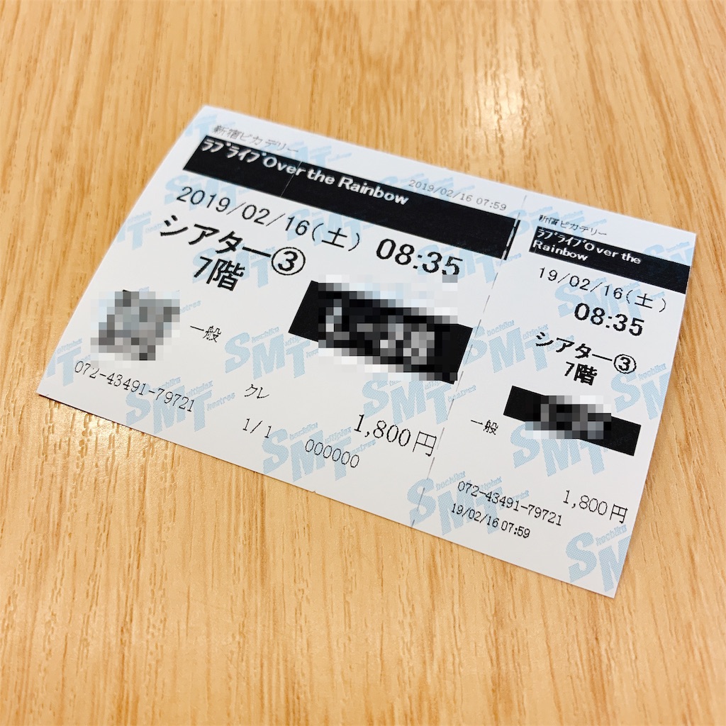 f:id:tomohiko37_i:20190216134635j:image f:id:tomohiko37_i:20190216134635j:image