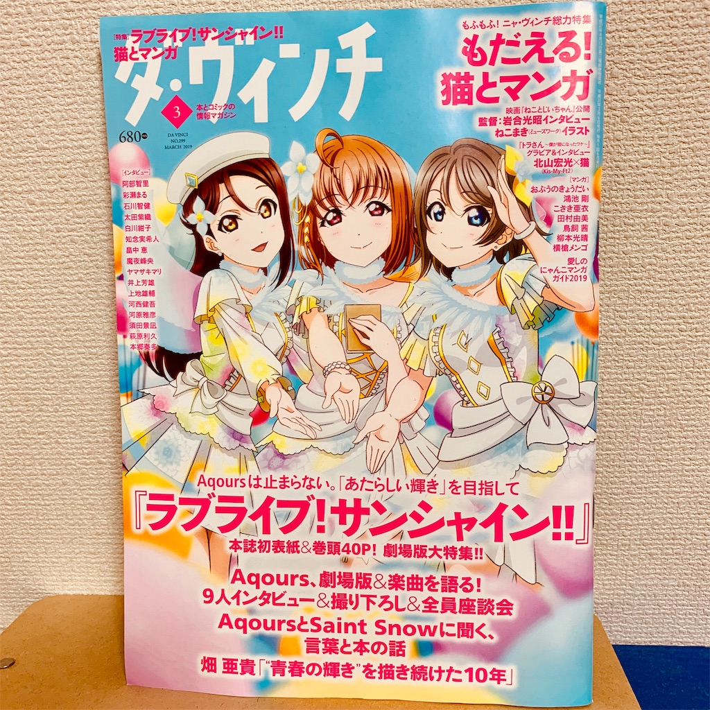 f:id:tomohiko37_i:20190216144234j:image f:id:tomohiko37_i:20190216144234j:image