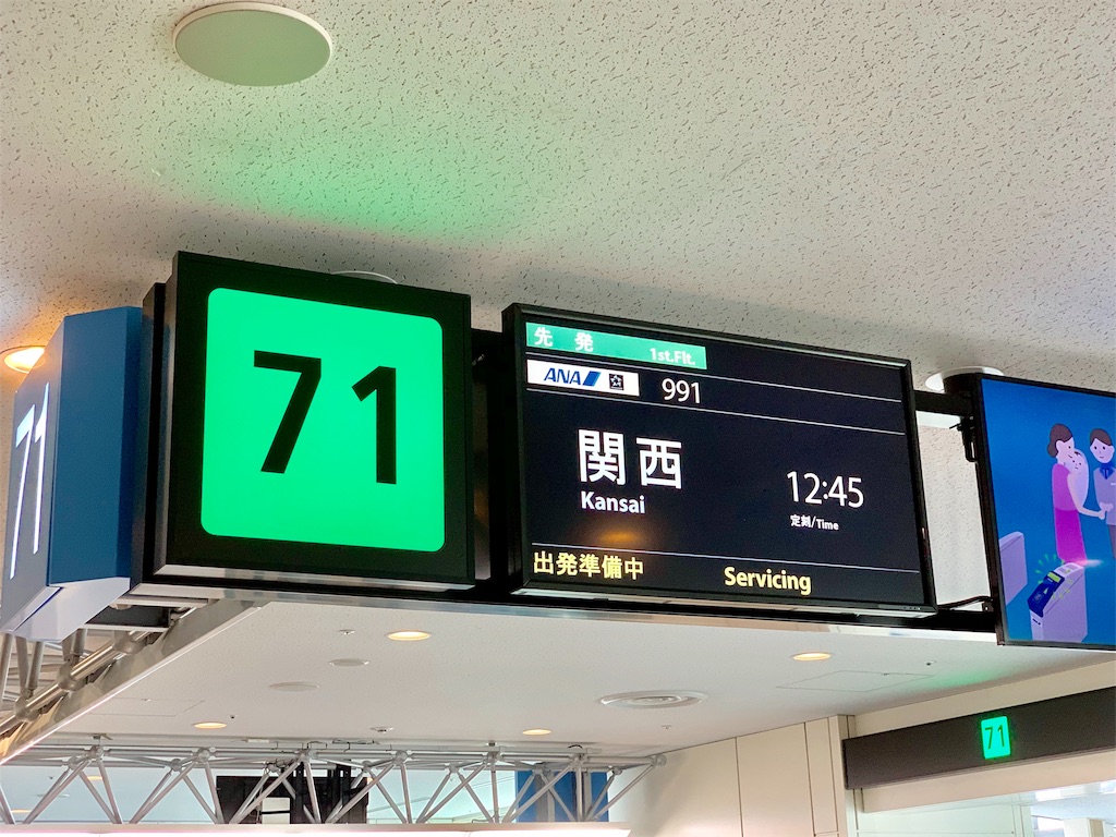 f:id:tomohiko37_i:20190225160023j:image