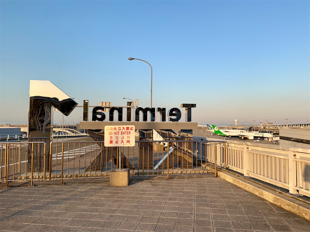 f:id:tomohiko37_i:20190227062730j:image f:id:tomohiko37_i:20190227062730j:image