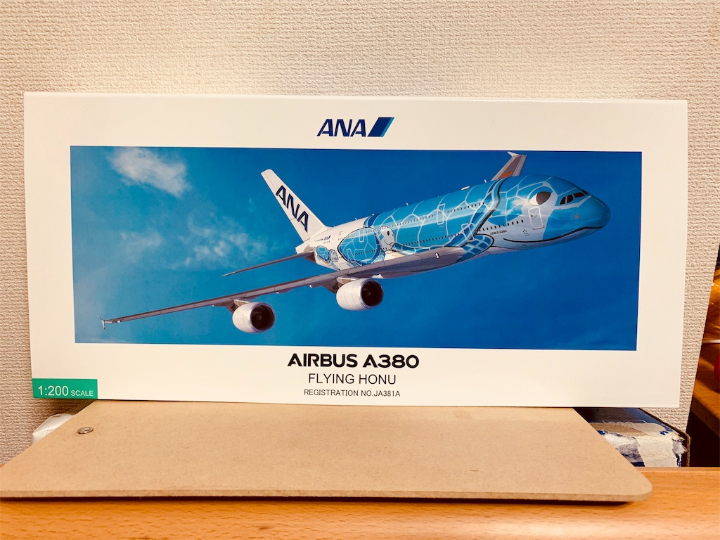 FLYING HONU A380 1号機(JA381A)がデリバリーされました