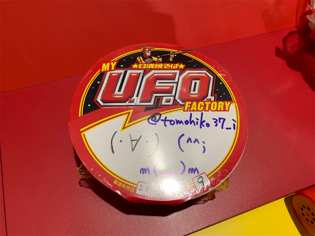 f:id:tomohiko37_i:20190311225059j:image f:id:tomohiko37_i:20190311225059j:image
