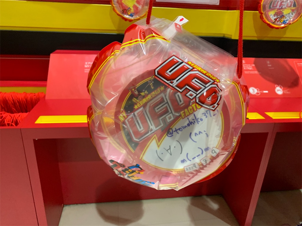 f:id:tomohiko37_i:20190311225110j:image f:id:tomohiko37_i:20190311225110j:image