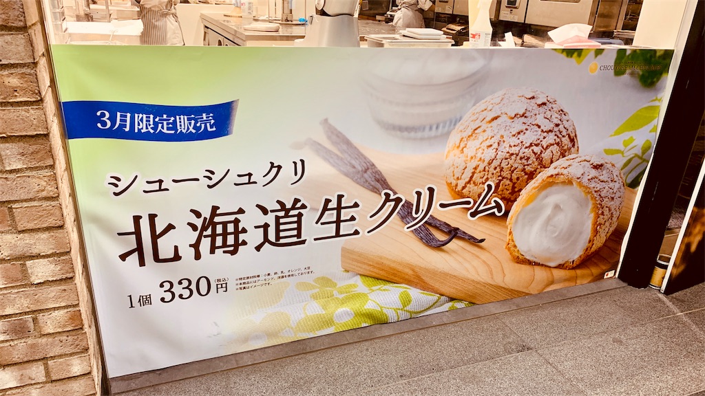 f:id:tomohiko37_i:20190315202739j:image