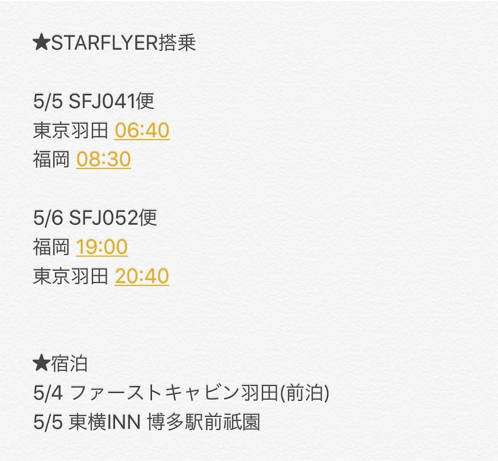 f:id:tomohiko37_i:20190328123100j:image f:id:tomohiko37_i:20190328123100j:image