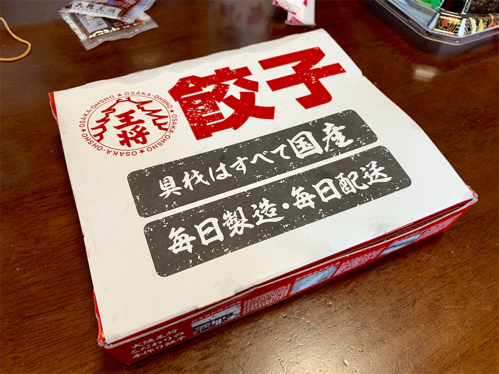 f:id:tomohiko37_i:20190401003813j:image
