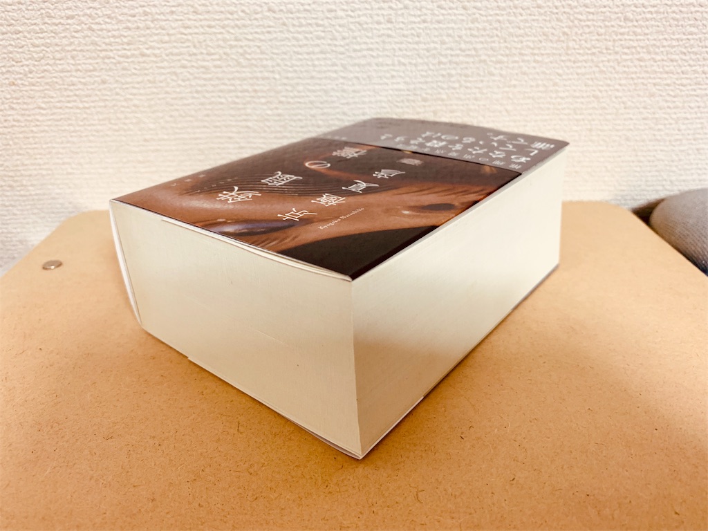 f:id:tomohiko37_i:20190401004227j:image