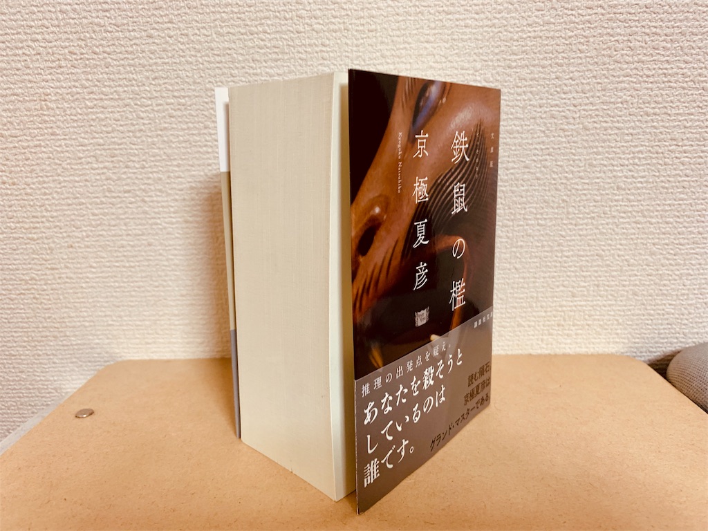 f:id:tomohiko37_i:20190401004234j:image