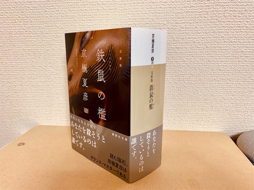 f:id:tomohiko37_i:20190401004240j:image