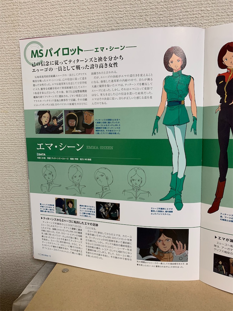 f:id:tomohiko37_i:20190423224725j:image f:id:tomohiko37_i:20190423224725j:image