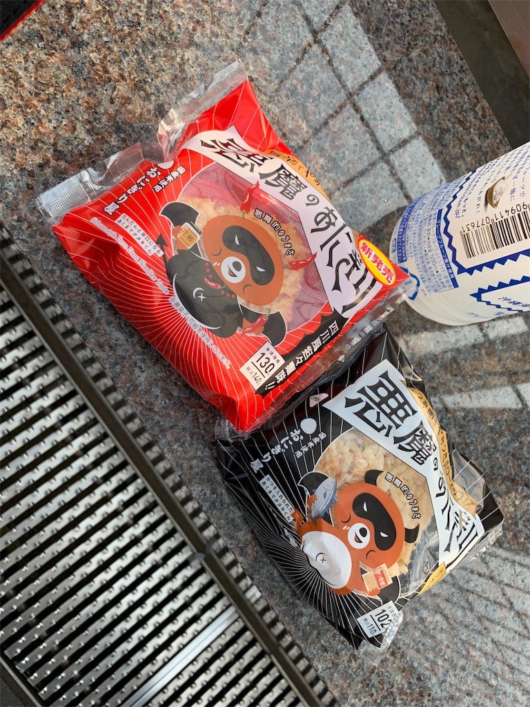 f:id:tomohiko37_i:20190424064047j:image f:id:tomohiko37_i:20190424064047j:image