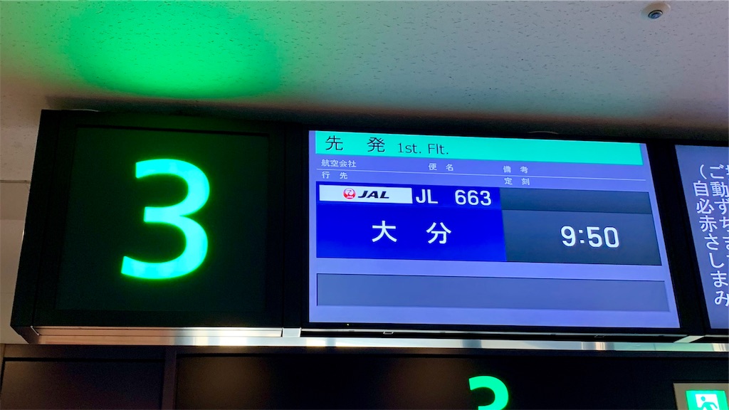 f:id:tomohiko37_i:20190511195030j:image